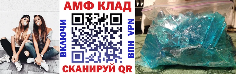 закладка  Саратов  АМФ Premium 