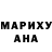 Экстази круглые Anthony Rich
