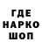 Кодеин Purple Drank Luk Hann