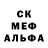 Первитин пудра NeMo Fortniter