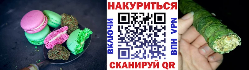 что такое наркотик  Саратов  Canna-Cookies конопля 