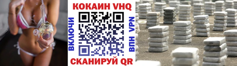 наркошоп нарко площадка как зайти COCAIN Боливия Саратов