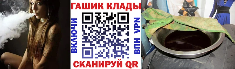 кракен зеркало  купить   Саратов  ГАШИШ Cannabis 
