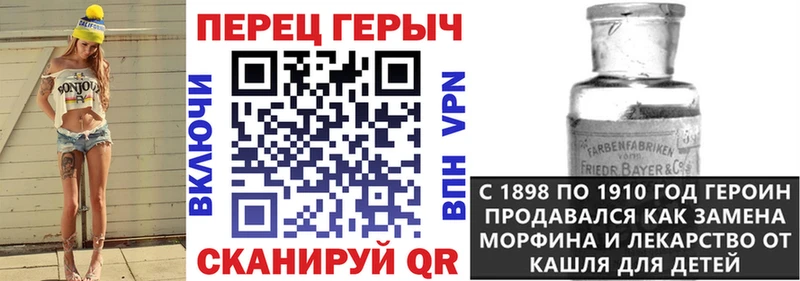где найти   Саратов  Героин афганец 