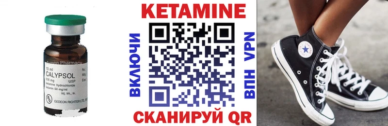 OMG зеркало  Саратов  Кетамин ketamine  где можно купить  