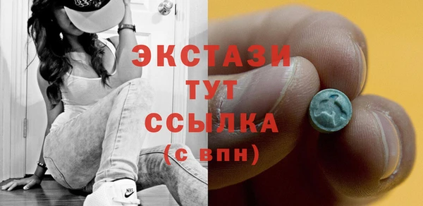 меф Армянск