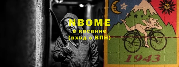 меф Армянск