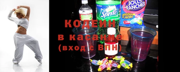 меф Армянск