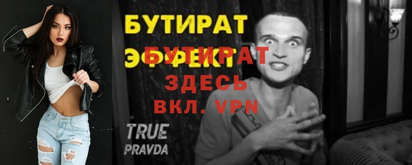 дурь Арсеньев