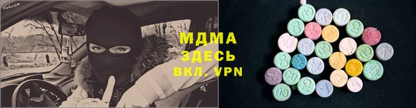 меф Армянск