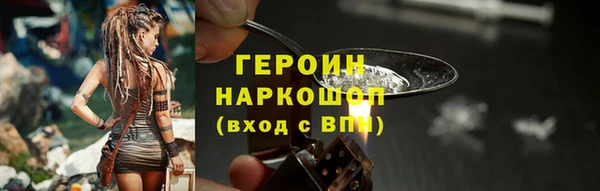 мескалин Аркадак