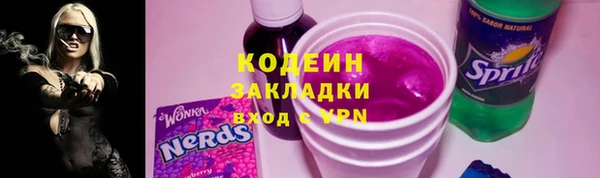 мескалин Аркадак