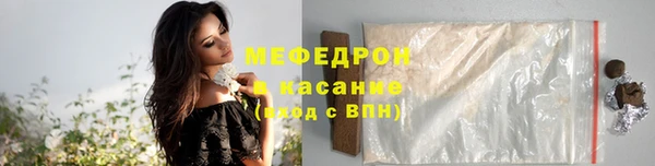 мескалин Аркадак