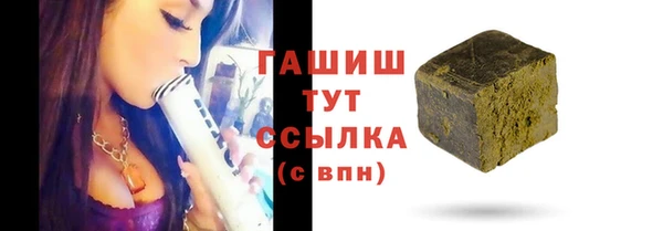 меф Армянск