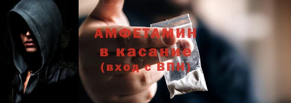 меф Армянск