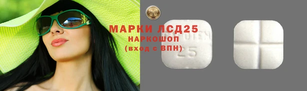 меф Армянск