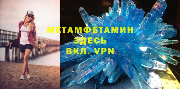 меф Армянск