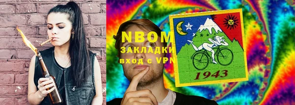 меф Армянск