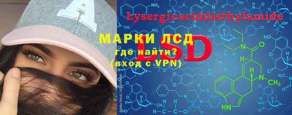 меф Армянск
