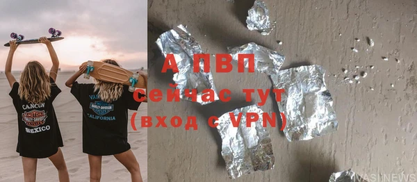 меф Армянск
