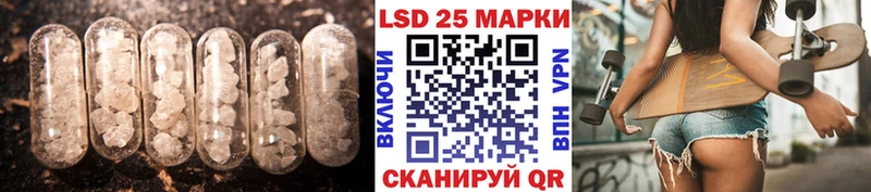 МЕГА ссылка  Саратов  LSD-25 экстази ecstasy 