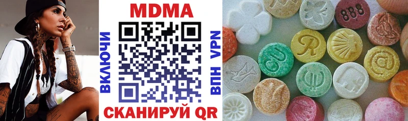 MDMA кристаллы Саратов