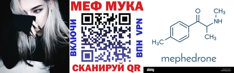 хочу наркоту  Саратов  площадка какой сайт  МЕФ 4 MMC 