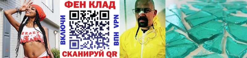 площадка наркотические препараты  Саратов  МЕТАМФЕТАМИН кристалл 
