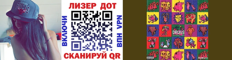 Марки NBOMe 1,5мг  Саратов 