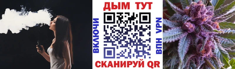 наркотики  Саратов  Канабис AK-47 